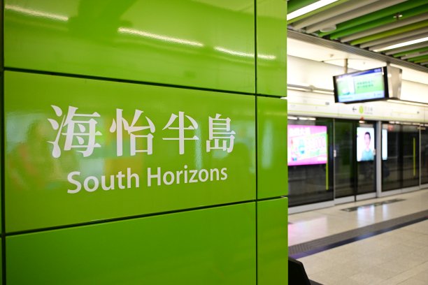 香港港铁南怡站及月台图片下载