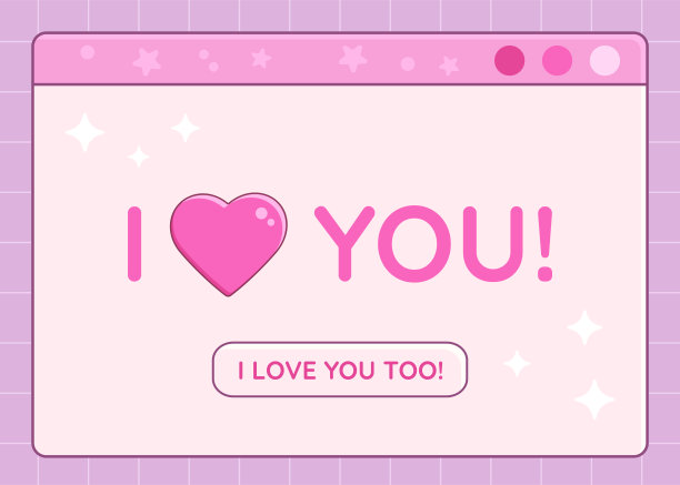 打开旧电脑对话框窗口，有I Love You简短的短语，复古的科技插画，情人节浪漫贺卡中的Y2K美学图片下载