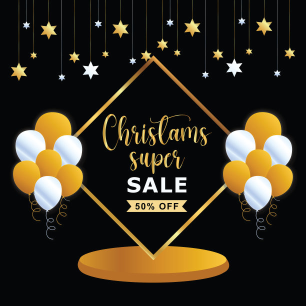 圣诞特卖海报或横幅模板图片下载