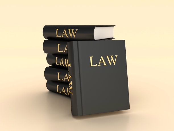 法律书籍图片下载