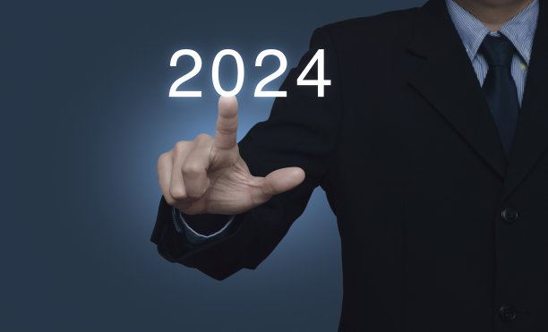 商业新年快乐2024封面概念图片下载