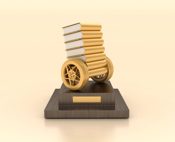 一摞书奖杯图片下载