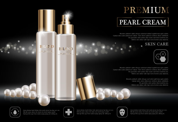 每年销售或节日销售的保湿面霜。白色珍珠和金色奶油面膜瓶隔离在金色的光背景。优美的化妆品广告、插画。图片下载