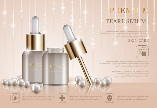 每年销售或节日销售的保湿面部精华液。白色珍珠和金色奶油面膜瓶隔离在金色的光背景。优美的化妆品广告、插画。图片下载