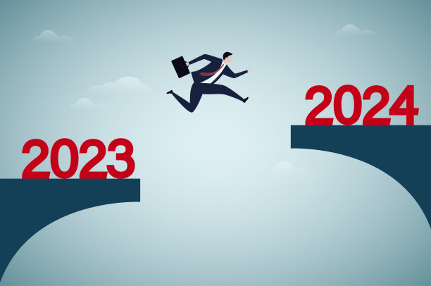 2024年新的一年，新的机遇。图片下载