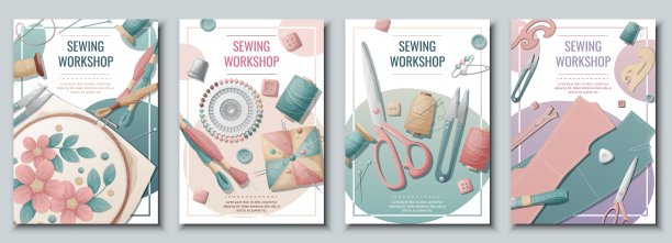 一套传单模板与缝纫用品。背景，海报，横幅为缝纫车间，工作室，裁缝课程，裁缝图片下载