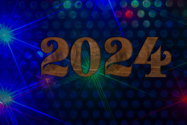 2024新年快乐图片下载