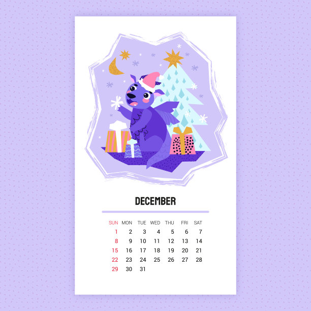 2023年龙历。12月。龙包装礼物。送礼的季节。12月。冬天的圣诞节时间。圣诞老人的帽子。新年快乐。图片下载