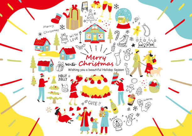 人们享受圣诞节的插图图片下载