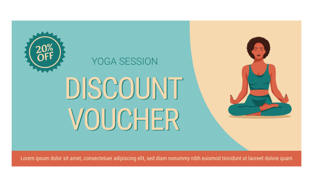 瑜伽折扣券图片下载