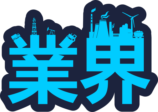 圈出行业相关的轮廓图片下载