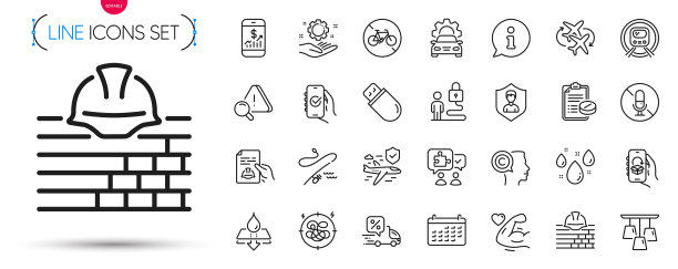 雨天，建设和批准的应用程序线图标包。象形图图标。向量图片下载