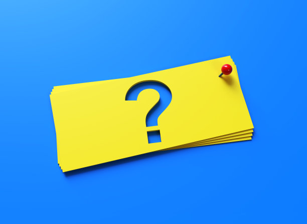 黄色纸上的问号图片下载