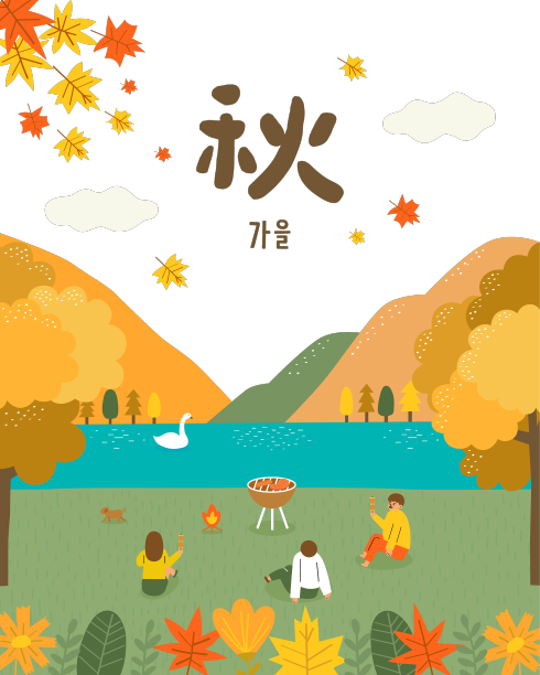 人们在森林里愉快地野餐图片下载