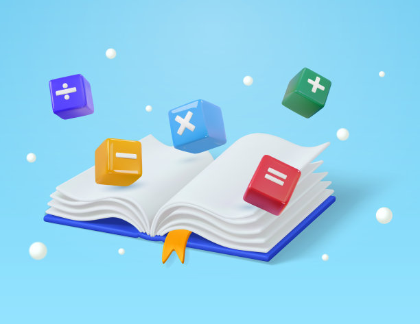 三维小学数学学习概念与打开的手册，基本的数学计算符号在立方体形状，加减，乘除，等于，孤立的背景。三维矢量插图图片下载