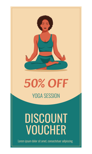 瑜伽折扣券模板图片下载