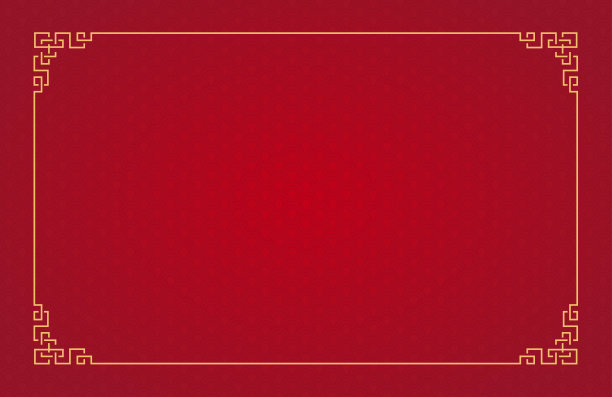 红色的背景。中国新年的背景。图片下载