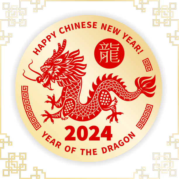 2024年龙年图片下载