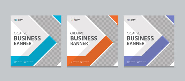 可编辑的方形商业网页banner设计模板。适用于社交媒体帖子、Instagram快拍和网络广告。矢量插画，可添加图片。图片下载