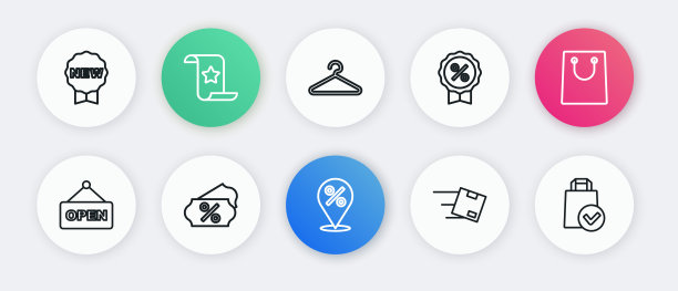 设置线位置与百分比，纸购物袋，挂标志文本打开，纸箱，折扣标签，衣架衣柜，和图标。向量图片下载