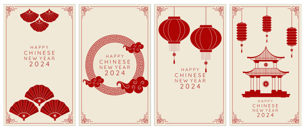 垂直中国新年2024背景与图片下载