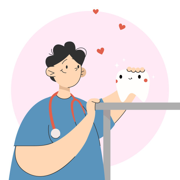 牙医在办公室里拔了颗牙图片下载