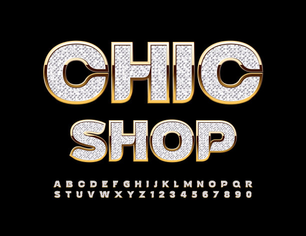 矢量豪华标志别致的商店。一套优质字母和数字图片下载