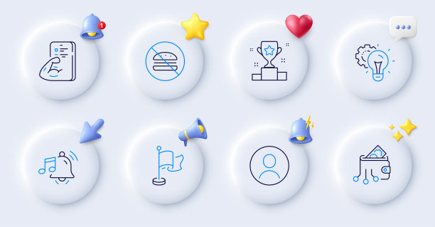 旗帜，冠军杯和报警声音线图标。对于web应用程序，打印。向量图片下载