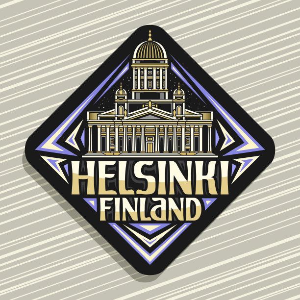 赫尔辛基矢量标志图片下载