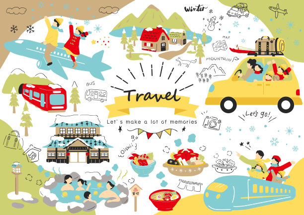 享受冬季旅行的人们图片下载