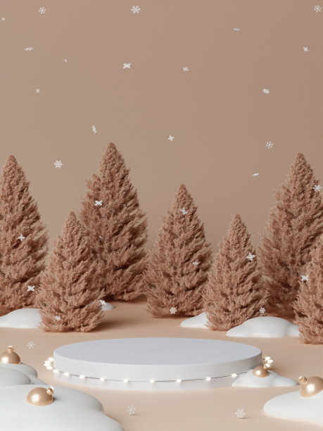 3d圣诞树平台。逼真的3d设计舞台讲台。装饰节日元素的玻璃球。圣诞假期模板讲台。图片下载