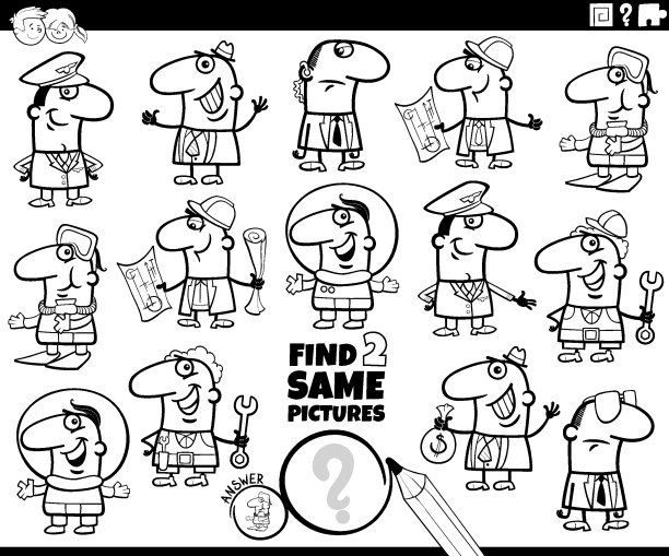 找到两个相同职业的游戏着色页图片下载