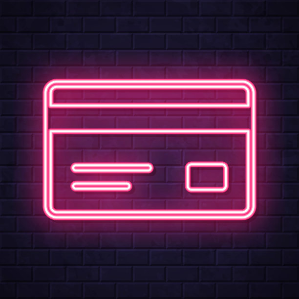 信用卡。在砖墙背景上发光的霓虹灯图标图片下载