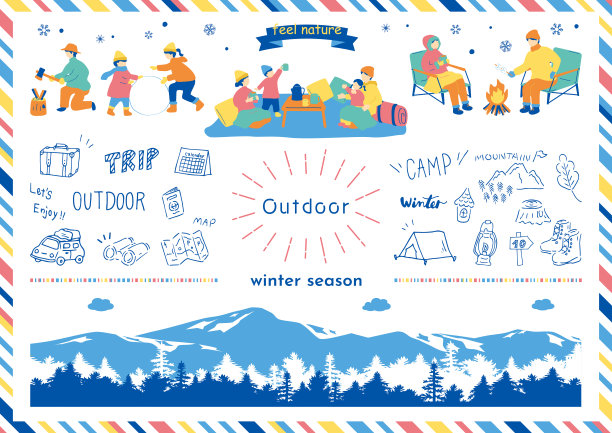 享受冬季露营的人们图片下载