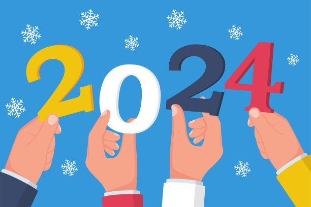 2024年新年快乐。团队商人持有号码2024。图片下载
