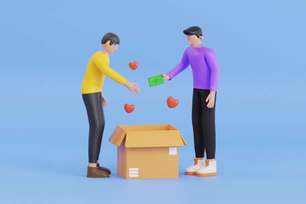 人们捐赠给有需要的3D插图。给有需要的人钱的概念。三维演示图片下载