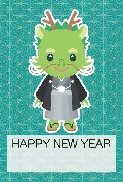 可爱的龙男孩穿着和服和麻叶图案背景的矢量插图[新年贺卡模板(龙年)]图片下载