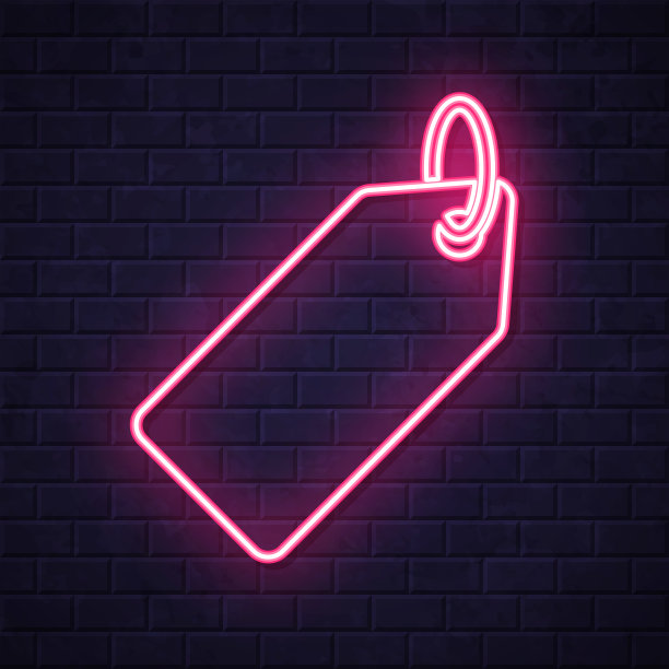 价格标签。在砖墙背景上发光的霓虹灯图标图片下载