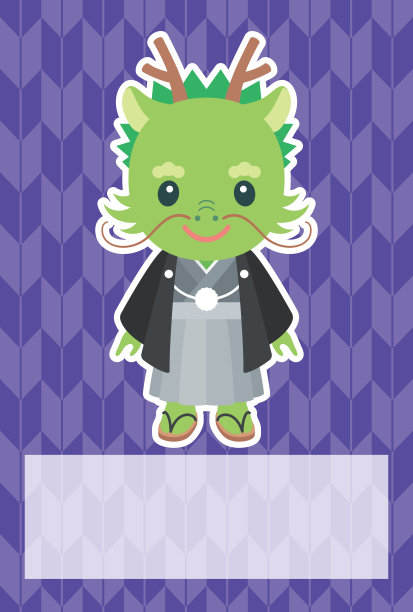 可爱的龙男孩穿着和服和箭纹背景的矢量插图(无文字)[新年贺卡模板(龙年)]图片下载