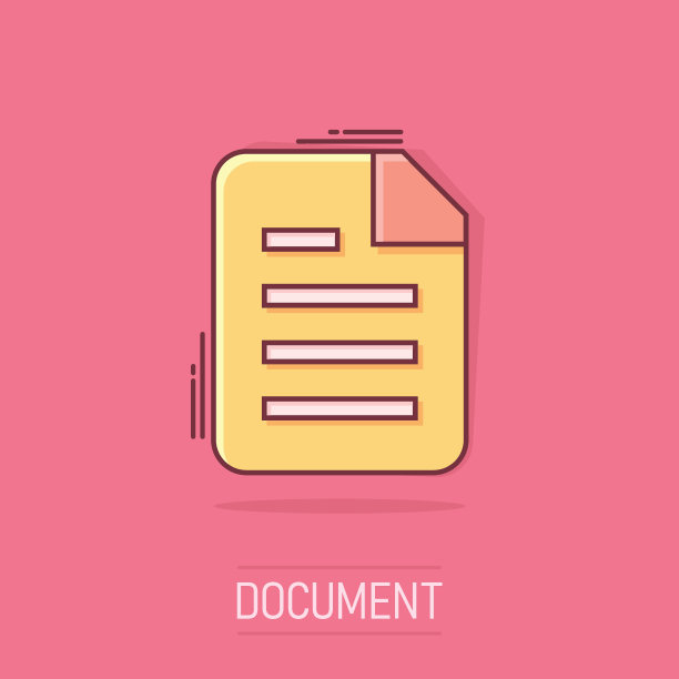 矢量卡通文档图标在漫画风格。存档数据文件标志图解。文件业务飞溅效应概念。图片下载