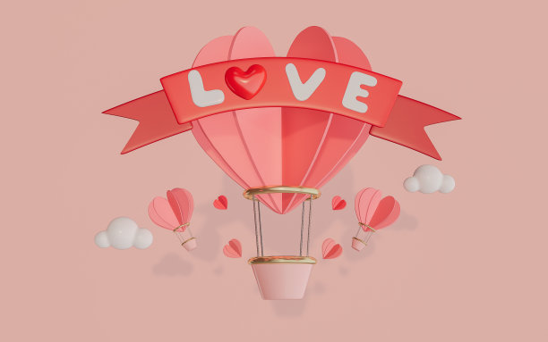 情人节佳节用爱心和文字空间，3D插画图片下载