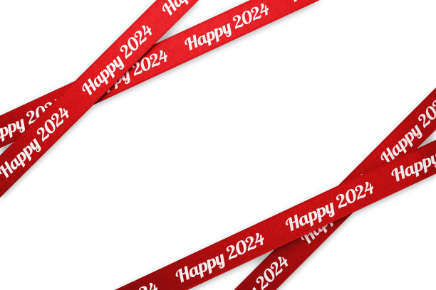 2024年快乐白底红丝带图片下载