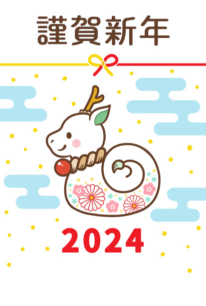 可爱的2024龙年新年贺卡设计图片下载