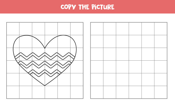 复制黑白心的图片。儿童教育游戏。书法练习。图片下载