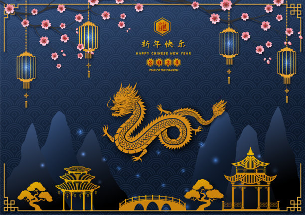 2024年农历新年快乐，在樱花之夜，龙的星座带有亚洲元素，中文翻译的意思是2024年农历新年快乐图片下载
