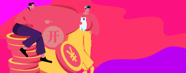 新年红包推广平面矢量人物概念插画图片下载