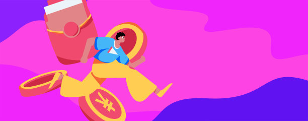 新年红包推广平面矢量人物概念插画图片下载