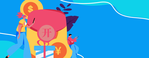 新年红包推广平面矢量人物概念插画图片下载