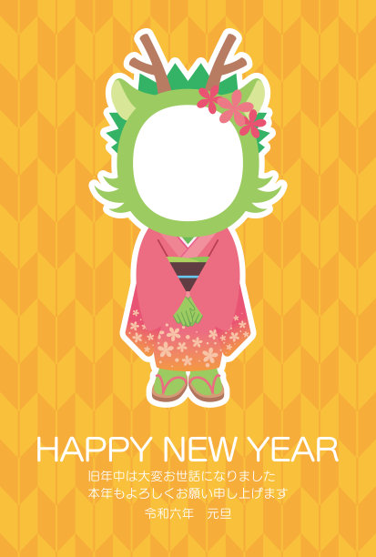 可爱的龙女孩脸相框穿着和服和箭纹背景的矢量插图[新年贺卡2024模板]图片下载