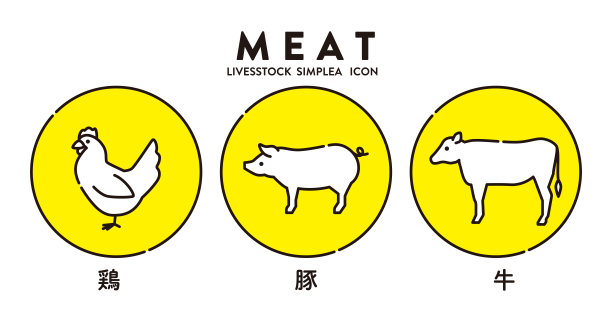 简单而时尚的牲畜图标图片下载
